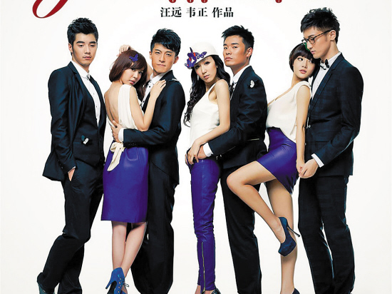 傳《愛情公寓5》換婁藝瀟 導(dǎo)演編劇否認(rèn)