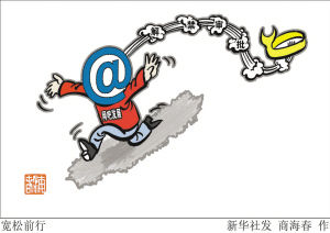 網吧審批全面放開鼓勵升級