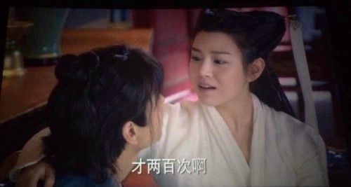 新《神雕》還能再“浪”點嗎？