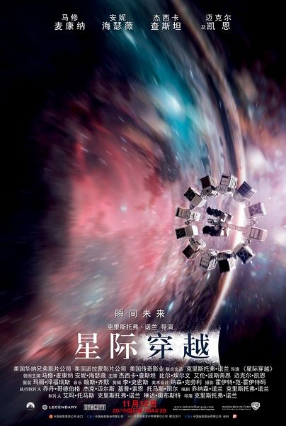 星際爭霸