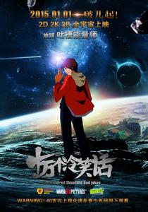《十冷》一股“妖氣”正噴來！