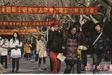 “馬克思進文廟” 太穿越