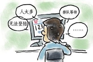 12306回應(yīng)“400多張余票買不到”：僅供參考