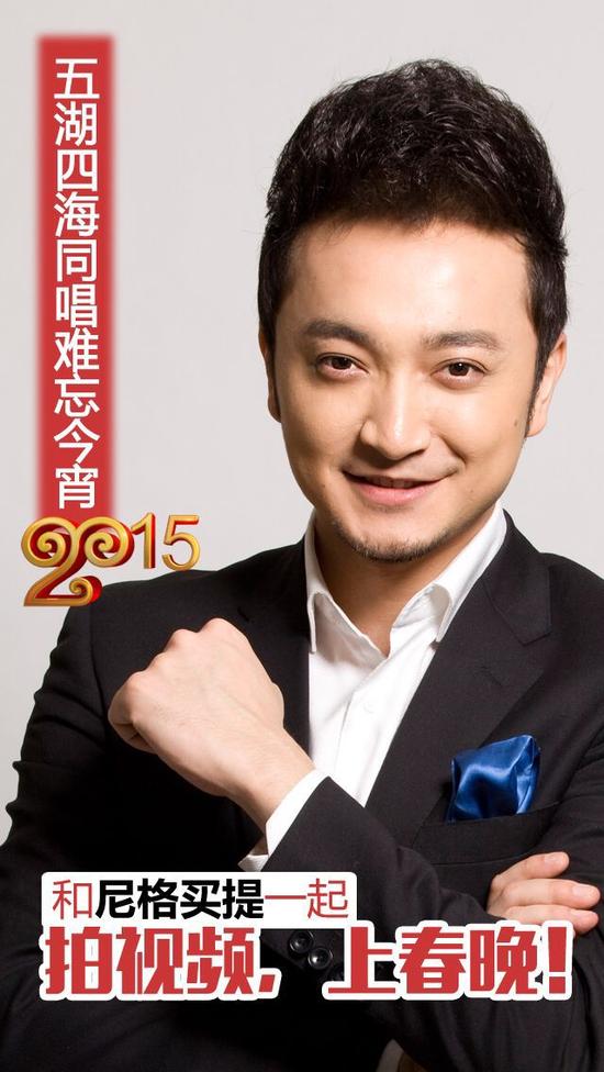 難忘今宵雷打不動(dòng)!羊年春晚首個(gè)確定節(jié)目