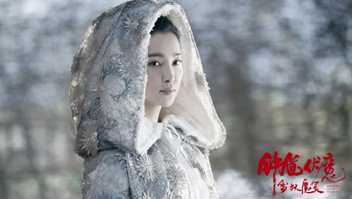 《鐘馗》李冰冰演雪妖與陳坤共浴纏綿