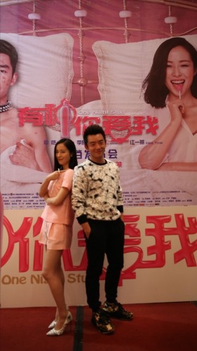《有種愛》定檔 江一燕鄭愷掀猛女種男潮