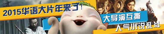 華語(yǔ)大片年來(lái)了！大導(dǎo)演互撕人氣小說(shuō)亂斗