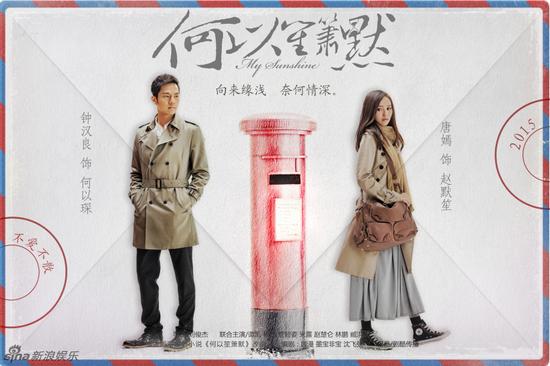 《何以》各方熱議：感覺滿意or不愿將就？