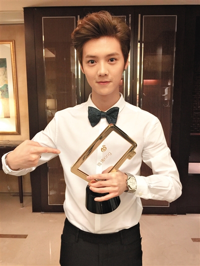 2014微博之夜鹿晗封King Baby稱Queen