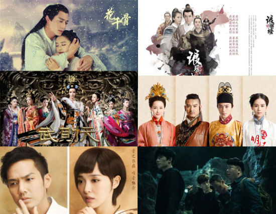 2015大劇前瞻：當(dāng)代劇新意欠奉 顏值比拼