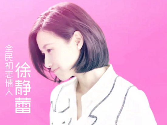 徐靜蕾有意邀陳潔儀唱《有一個》推廣曲