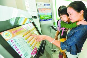 房企的社區(qū)App實驗：如何服務(wù)好家庭主婦？