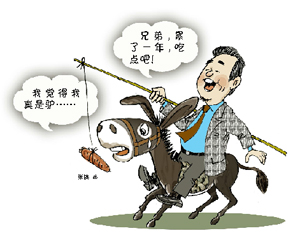 年終獎排名：金融業(yè)最“土豪” 大多數(shù)企業(yè)發(fā)雙薪