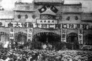 中共痛斥停戰協定