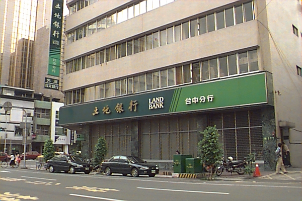 李師科被執行槍決，臺灣治安史上“持槍搶劫銀行”第一人