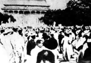 “五·四”運動爆發(fā)