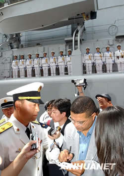 中國海軍艦艇首次進行環球航行