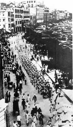紀念“五卅”運動圖片集(二)