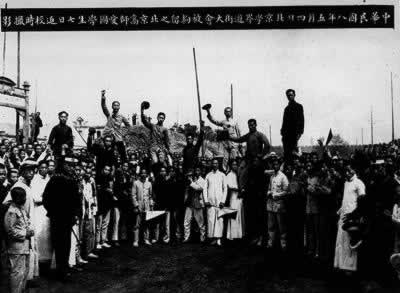 蔡元培辭去北京大學校長職務