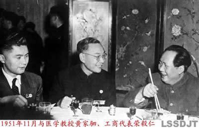 著名醫(yī)學(xué)家醫(yī)學(xué)教育家黃家駟逝世