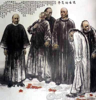 戊戌變法開始