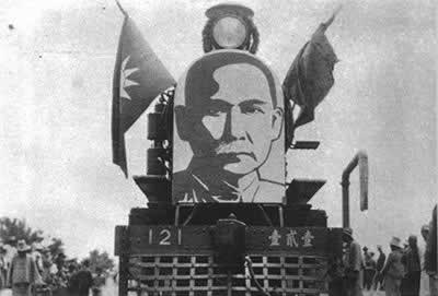 孫中山靈柩由北平移至南京中山陵