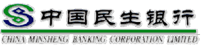 中國民生銀行開始籌建