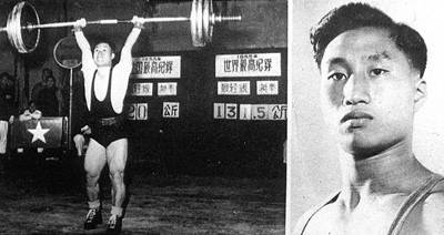 舉重運動員陳鏡開第一次打破世界紀錄
