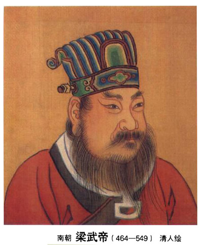 梁武帝蕭衍駕崩