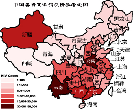 全球首個艾滋病治愈病例 患者奇跡重生
