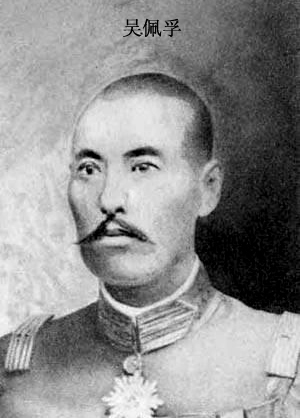 吳佩孚要求解散安福系