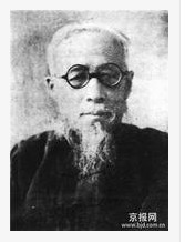 中國天文學(xué)家高魯逝世