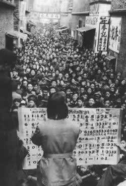 “三反”“五反”運動結束