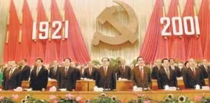 慶祝建黨八十周年，江澤民闡述“三個代表”