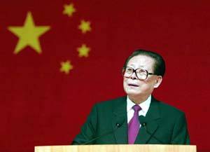 江澤民就臺灣問題發表重要講話