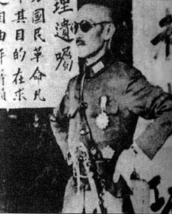 蔣介石發動第三次“圍剿”
