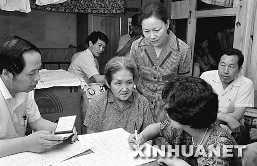 第四次人口普查圓滿結束 全國11.3億人口