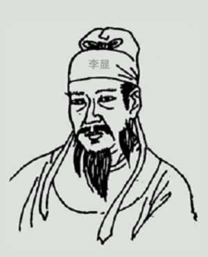 唐中宗李顯逝世