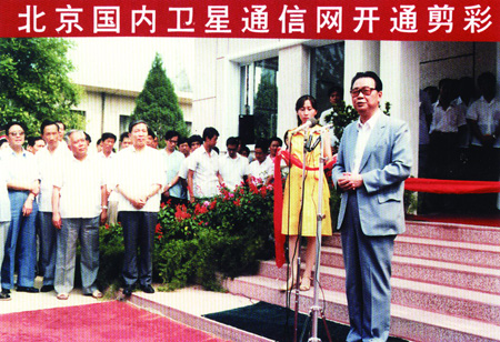 我國國內衛星通信網建成