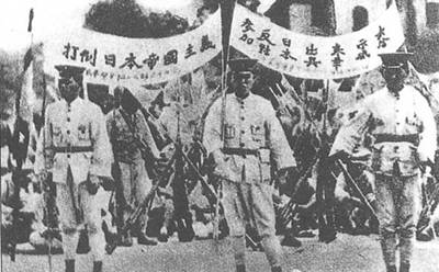 全國反日大會在上海召開