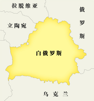 白俄羅斯最高蘇維埃通過國家主權宣言