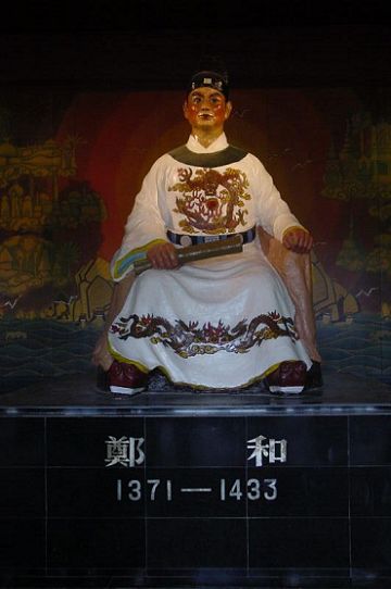 鄭和下西洋