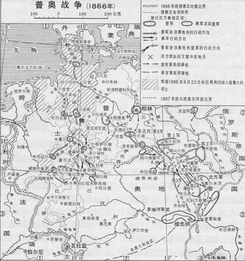 普魯士和奧地利締結停戰協定，普奧戰爭結束