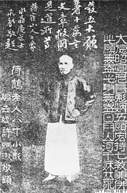 中國近現代改良主義者鄭觀應出生