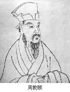 北宋哲學家周敦頤逝世