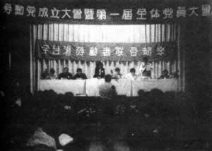 臺(tái)灣宣布解除戒嚴(yán)
