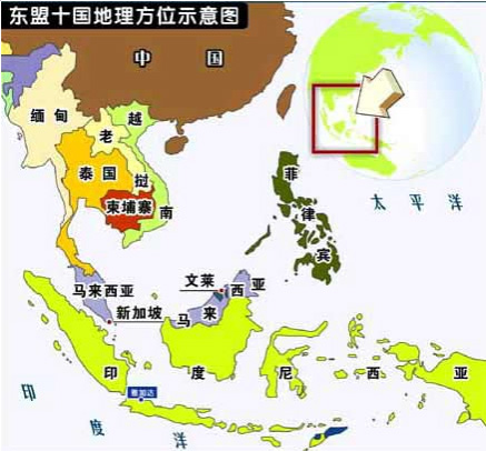 緬甸和老撾加入東南亞國家聯(lián)盟