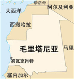 中國與毛里塔尼亞伊斯蘭共和國建立外交關(guān)系