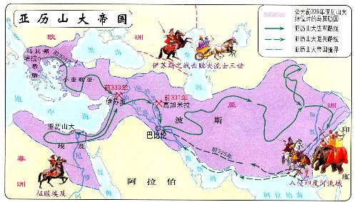 馬其頓亞歷山大大帝誕生