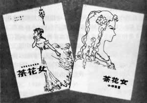 法國作家小仲馬誕辰